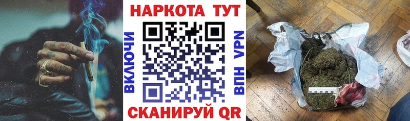 Наркошоп Лениногорск Кокаин  Alpha PVP  АМФЕТАМИН  Каннабис  НБОМе  ГАШ  МЕФ 