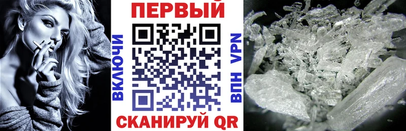 Амфетамин 97%  Лениногорск 