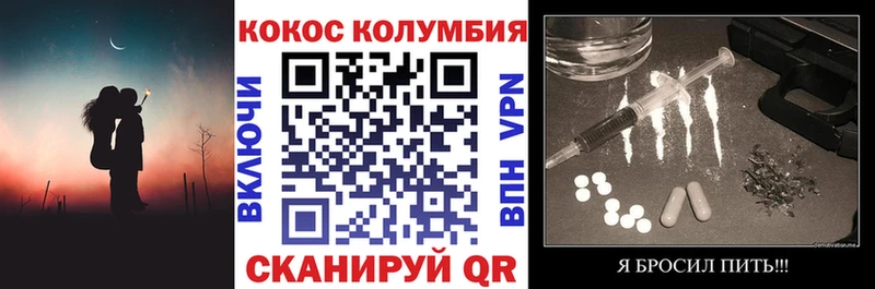 Кокаин FishScale  где можно купить   Лениногорск 