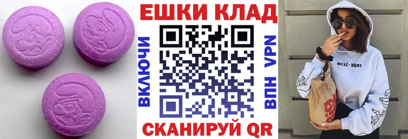Ecstasy MDMA  Лениногорск 