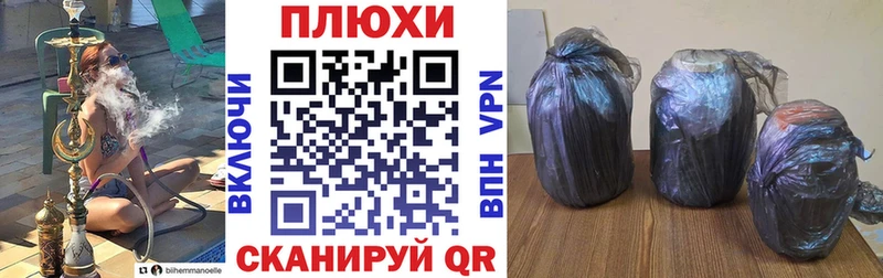 ГАШ гашик  Лениногорск 
