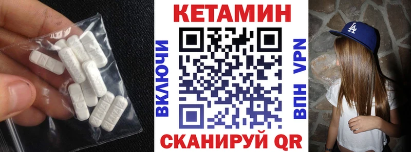 где найти наркотики  Лениногорск  Кетамин ketamine 