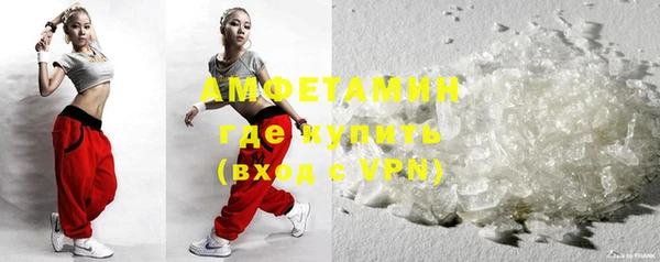 гашишное масло Арсеньев