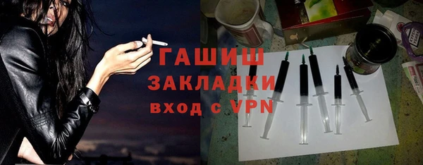 ПСИЛОЦИБИНОВЫЕ ГРИБЫ Армянск