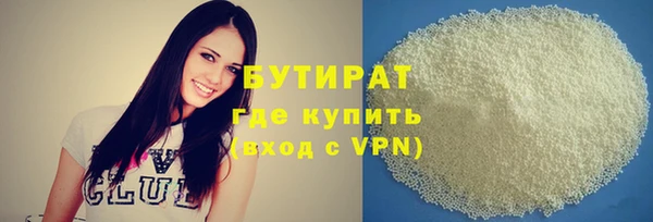 гашишное масло Арсеньев