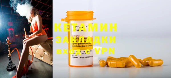 скорость Протвино