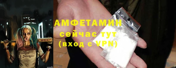 гашишное масло Арсеньев