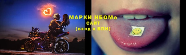 гашишное масло Арсеньев