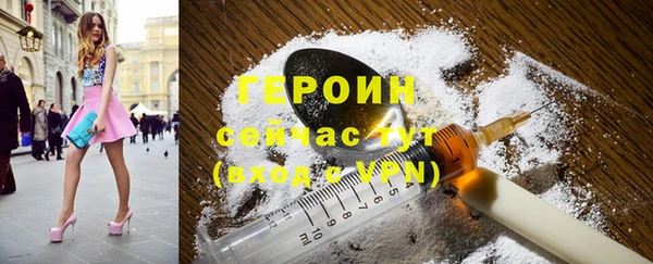 ПСИЛОЦИБИНОВЫЕ ГРИБЫ Армянск