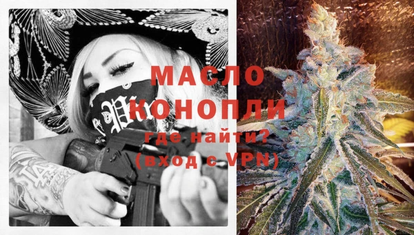 гашишное масло Арсеньев