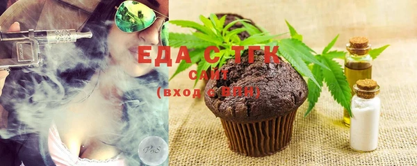 гашишное масло Арсеньев