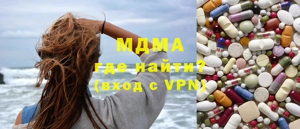 гашишное масло Арсеньев