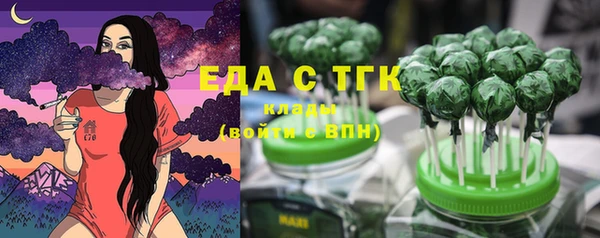 ПСИЛОЦИБИНОВЫЕ ГРИБЫ Армянск