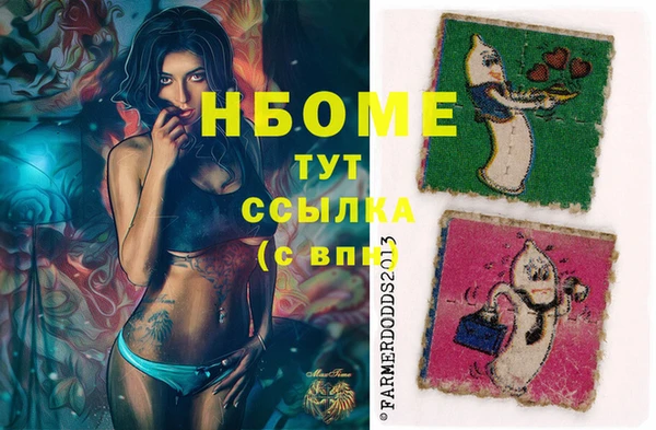 альфа пвп Аркадак