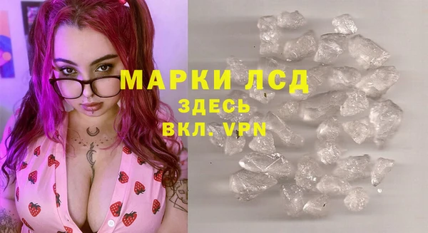гашишное масло Арсеньев