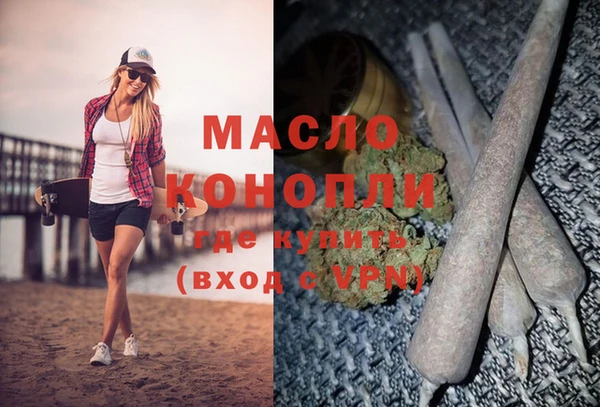 ПСИЛОЦИБИНОВЫЕ ГРИБЫ Армянск