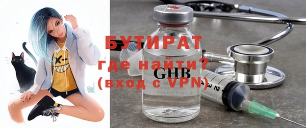 ПСИЛОЦИБИНОВЫЕ ГРИБЫ Армянск
