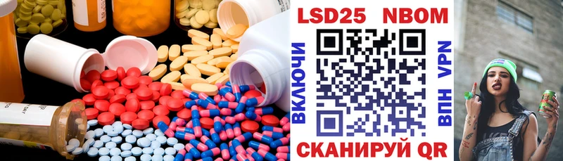 LSD-25 экстази кислота  Лениногорск 