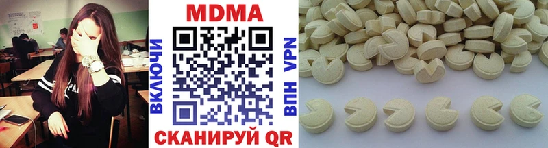МЕГА tor  Лениногорск  МДМА молли 