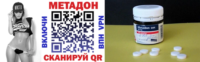 где можно купить наркотик  Лениногорск  Метадон мёд 