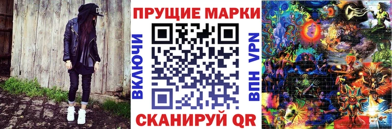 Марки 25I-NBOMe 1,8мг  Лениногорск 