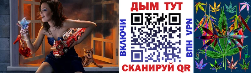 Конопля Bruce Banner Лениногорск