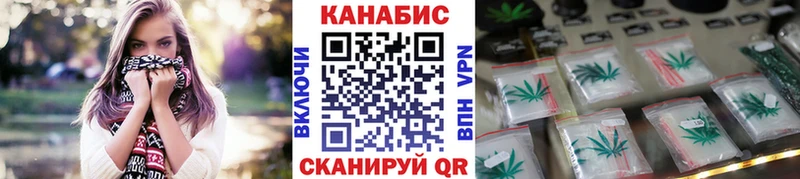 Марихуана семена  Лениногорск 